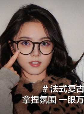 2026新款黑框近视眼镜女防蓝光超轻素颜可配度数防辐射镜片眼镜架