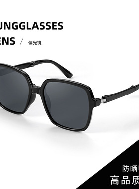折叠墨镜男女同款2025新款高级感
