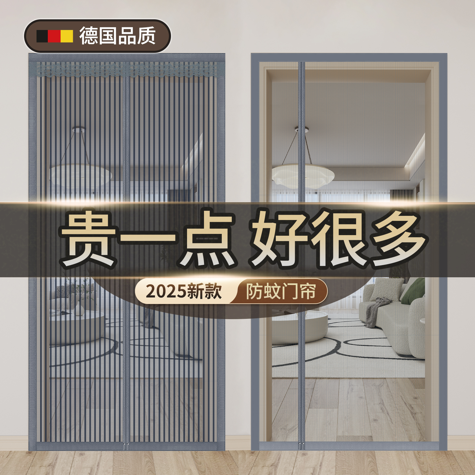 防蚊门帘2025新款高档卧室家用磁性金刚网纱窗自粘魔术贴磁吸条夏
