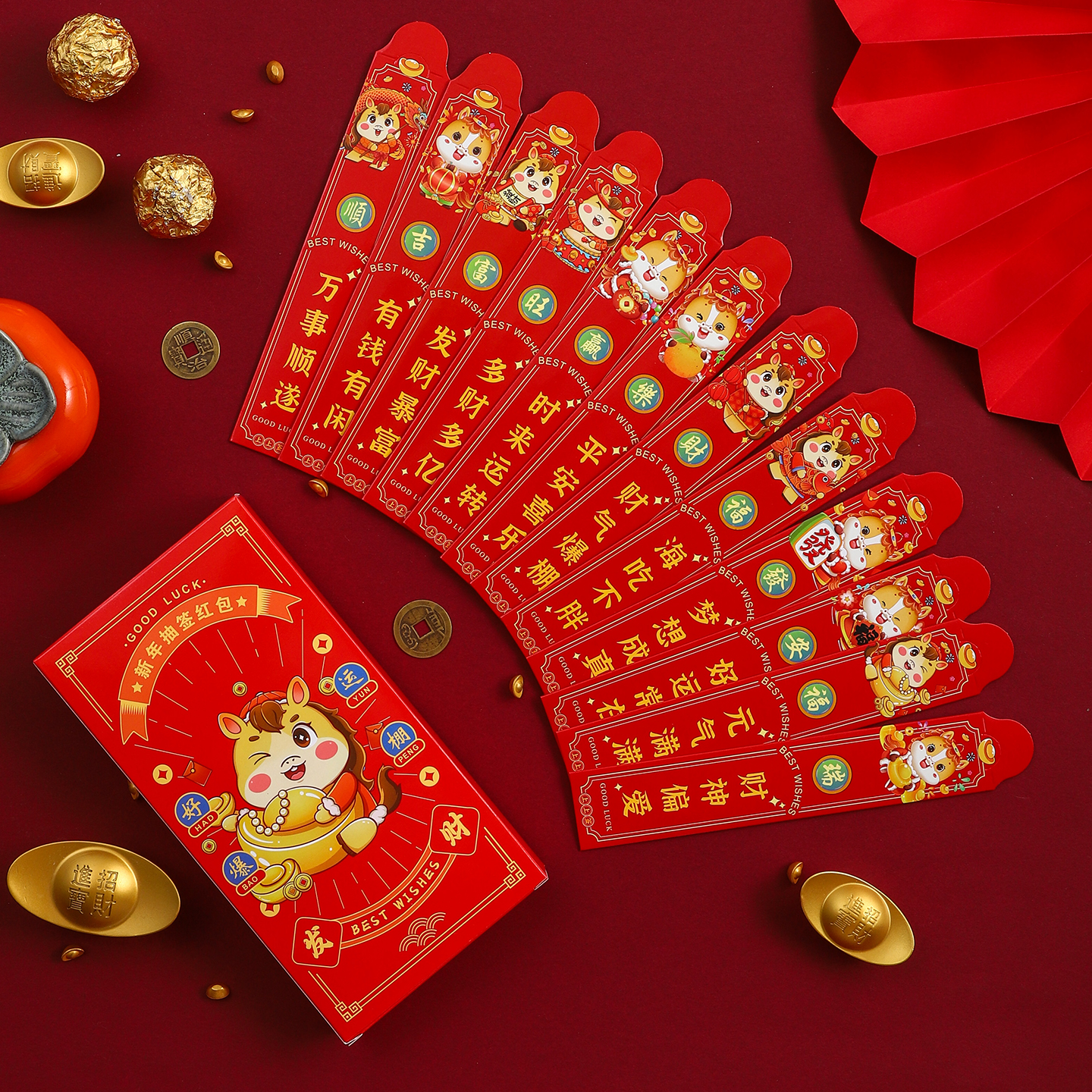 盲盒抽签红包2026新款高档新年趣味创意马年幸运签压岁钱利是封