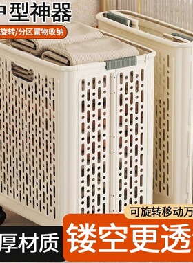 脏衣服收纳筐带轮子家用洗衣篮娃娃收纳桶卫生间放衣物神器hm