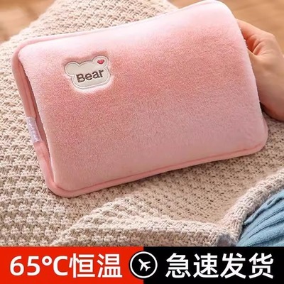 兔毛绒充电热水袋防爆款免拆洗电暖宝宝暖水袋姐妹暖手宝插电热宝