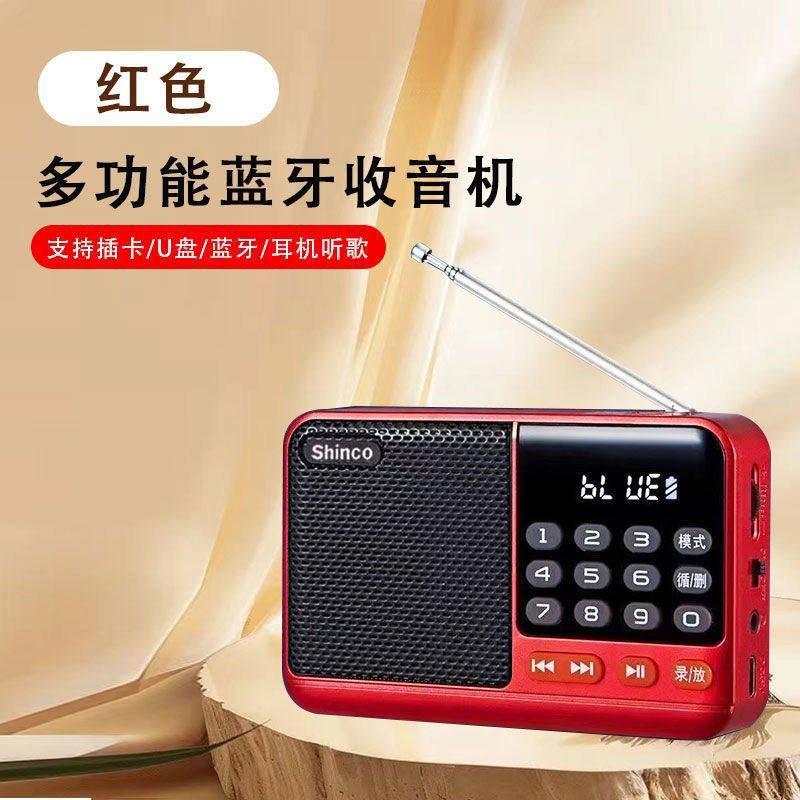 A. 빨간색 원터치 라디오