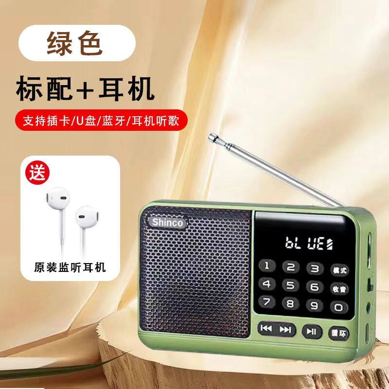 H. 녹색 헤드폰
