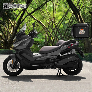 适用无极SR4MAX尾箱宝马C400GT/C400X铝合金尾箱摩托车尾架后备箱