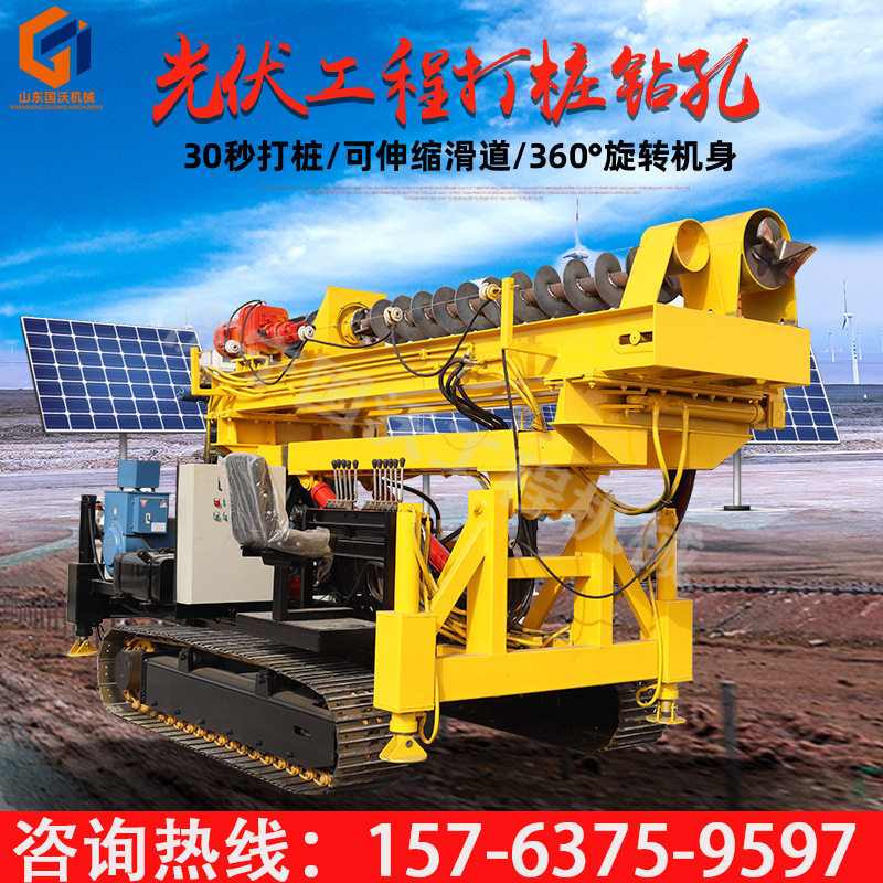 履带光伏螺旋桩打桩机厂家小型太阳能电动光伏发电站钻孔机价格,五金/工具,工程钻机,淘宝优惠券,粉丝福利购,淘宝优惠卷