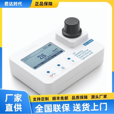 汉纳HI97702铜离子检测仪HI97747铜Cu、HR光度计