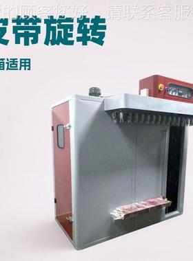厂家生 产烘AVH-02B皮带干 旋箱转烤箱