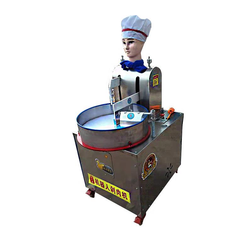 新型仿手工剁肉机器人全自动剁馅机包子饺子馅机器切馅机