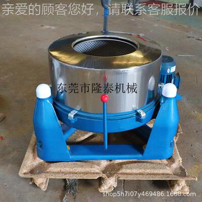 铜川食品肉类脱机 药材离药离品心脱水机 LT—1000玉米黄豆心甩油