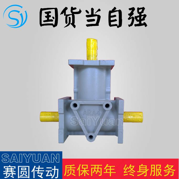 大量现货ARA510SF转向器 ARA510LR转向箱厂家