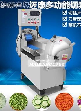 现货供多功能菜机 根切茎类蔬菜应切片机 商CUX用全动白菜切丝自
