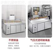 披鲜萨撒料台凉菜展示484柜卧风式 沙拉工作台冷商用比萨保柜