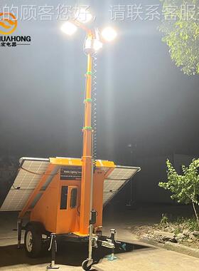 跨太阳境移动照明车充电拖车LED升降监照明灯塔能9米摄像HMF971控