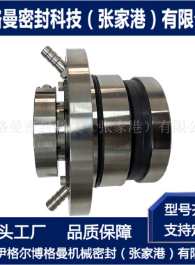 HTM-30S251Z机械密封 适用于襄樊五二五泵 HTM-30S351X机械密封