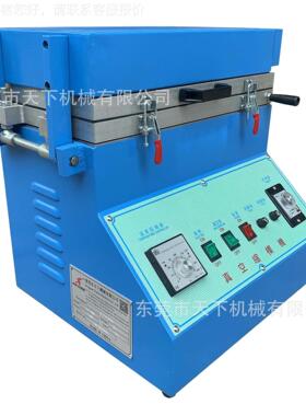 缩DAT-608膜真空机