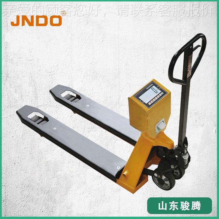 厂家供应2称吨子吨电叉车手动液压地牛托盘车JN移动式地磅搬秤运,搬运/仓储/物流设备,其他起重搬运设备,淘宝优惠券,粉丝福利购,淘宝优惠卷