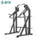 舒华商用89体能系列分动式 坐姿推胸站立举肩倒蹬机拉背训练器械