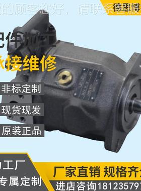 现货3供应液压泵- A4VG 40EPD3ZLNR/2RNZ3F02N液活塞泵 压泵柱塞