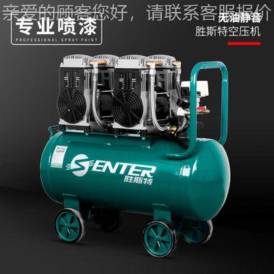 油空压机无打小工型高压1600x2-7低音气泵家用木装修220v