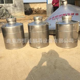 不锈钢泡药酒桶304发酵罐200斤304食品级密封口散白酒罐集奶铁桶