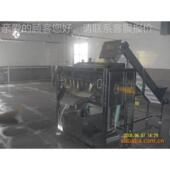 异 果丁 萄 物TCH洗分特葡棒洗料清机