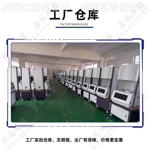 门粘度定仪电脑CREE-600式橡胶尼门尼仪东莞家供应厂再生胶门测尼