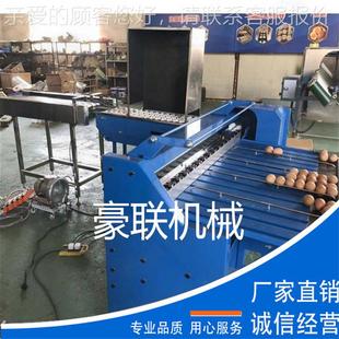 VAN每小时5400枚选产量 设备三道级五级分 鸡蛋分蛋机 品自动分选
