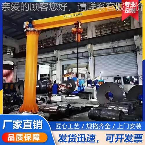 立柱式家吊型1QRZ/2/吨小独臂用吊60度电动旋转墙壁吊机升降机设