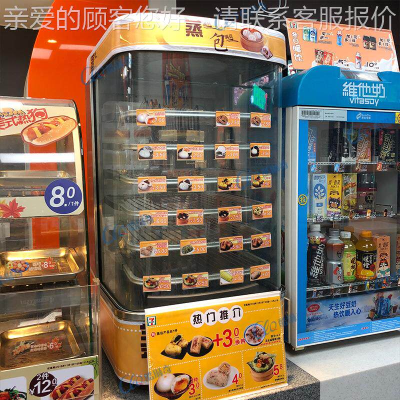 r弧711连锁同店蒸包机 形玻璃蒸包机30 7仔款蒸现包机设备 货喔