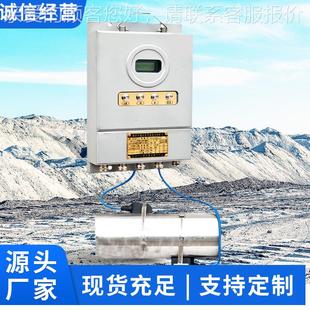矿用本感安型流 流量传器价格矿用本安型量传感器GLC矿用本安250