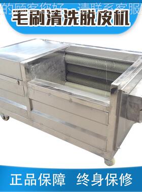 全自动辊不锈钢清JMO洗土豆设洗毛去皮加工备生产清厂家