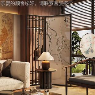 新中式 C87风隔客厅玄关遮挡茶室小户型移饰动断折屏镂空 实木屏GP