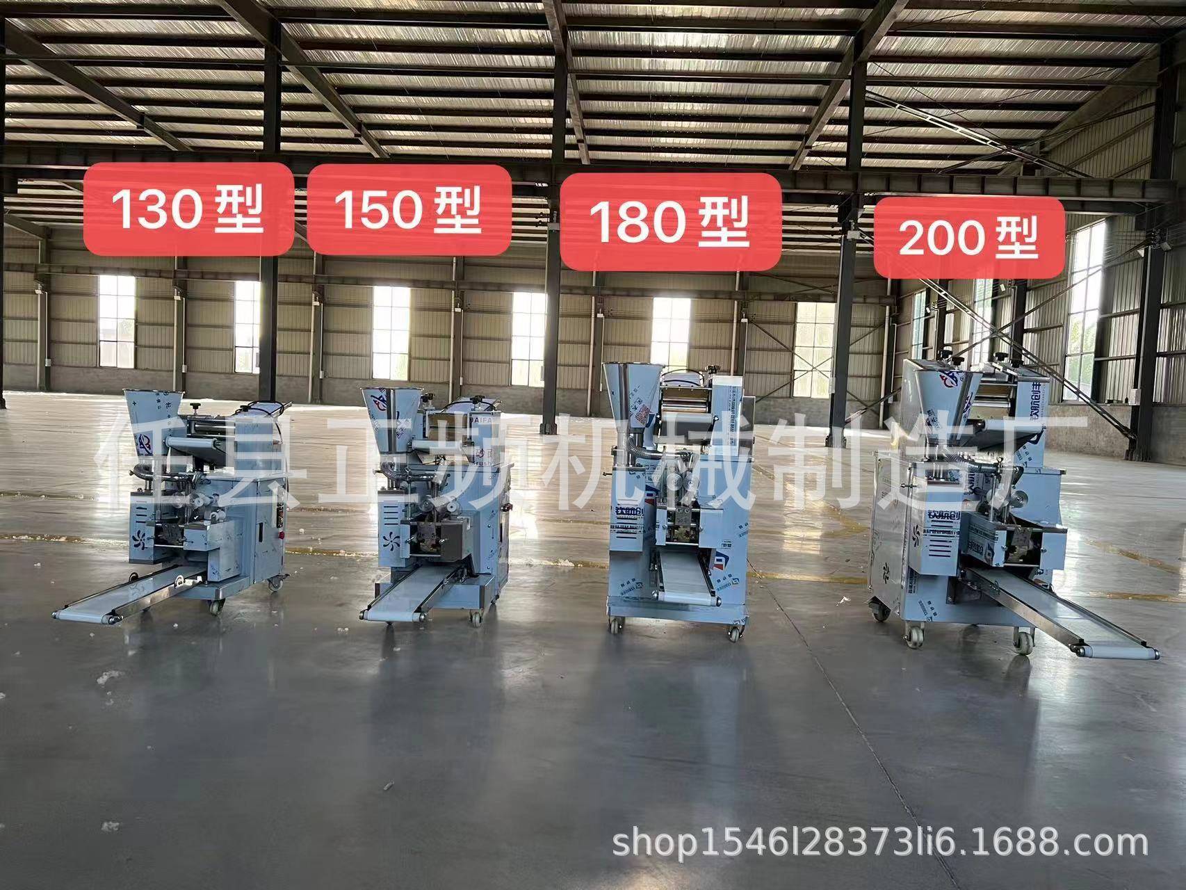 全自动商用饺子机小型包饺子机新型仿手工饺子机