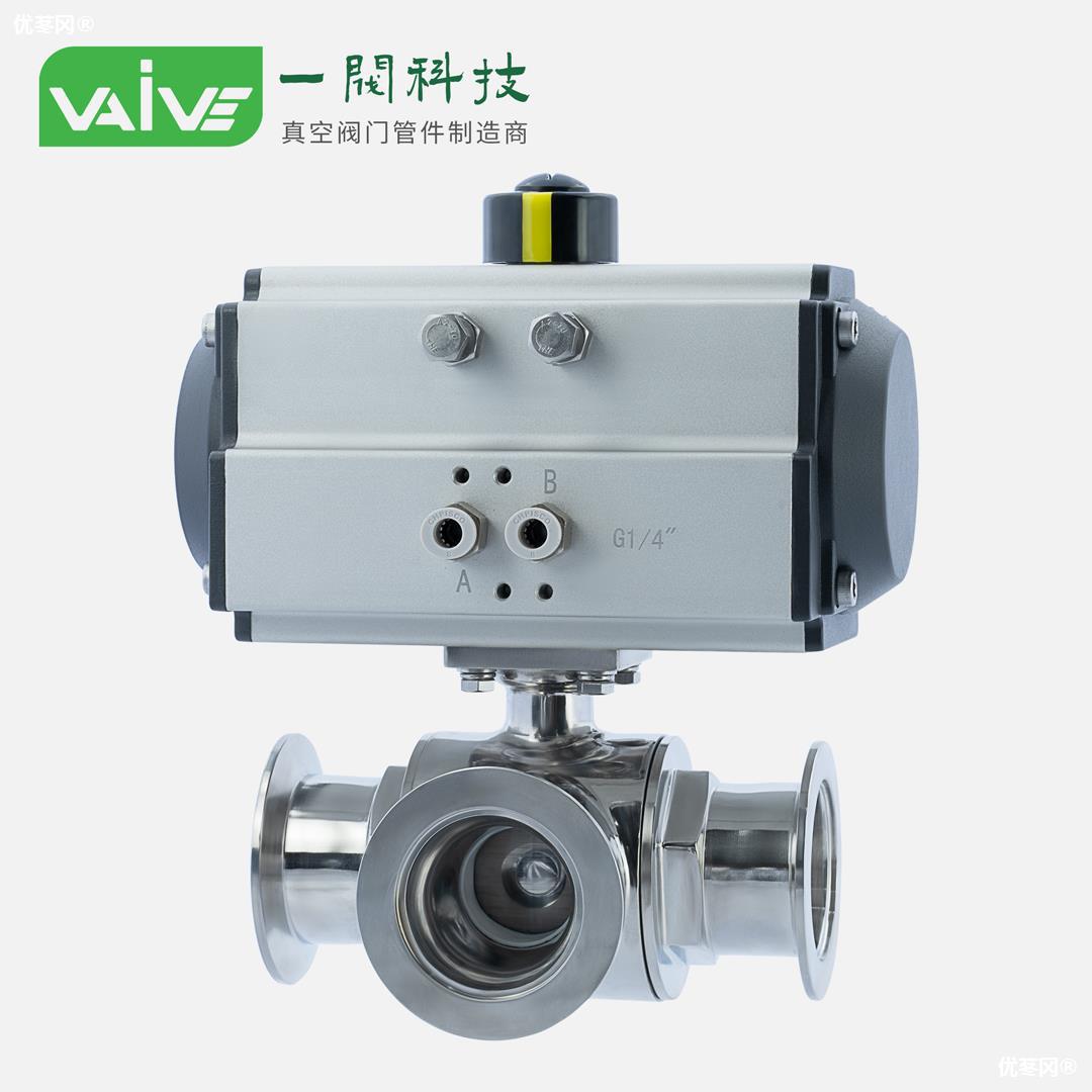 KF气动三通球阀不锈钢卫生级卡箍负压切断换向阀Q684/5F-16P