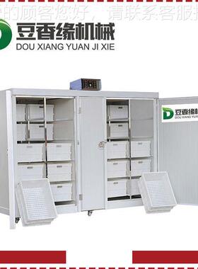 豆缘豆香芽机使说明书 自动豆芽用机厂XDW家 创业投资好全项目