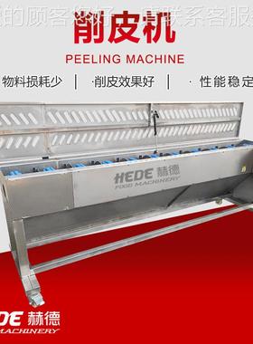 型PFX铁棍山药削小机 咸菜加工萝卜 皮刨皮皮机低损耗莴苣去皮机