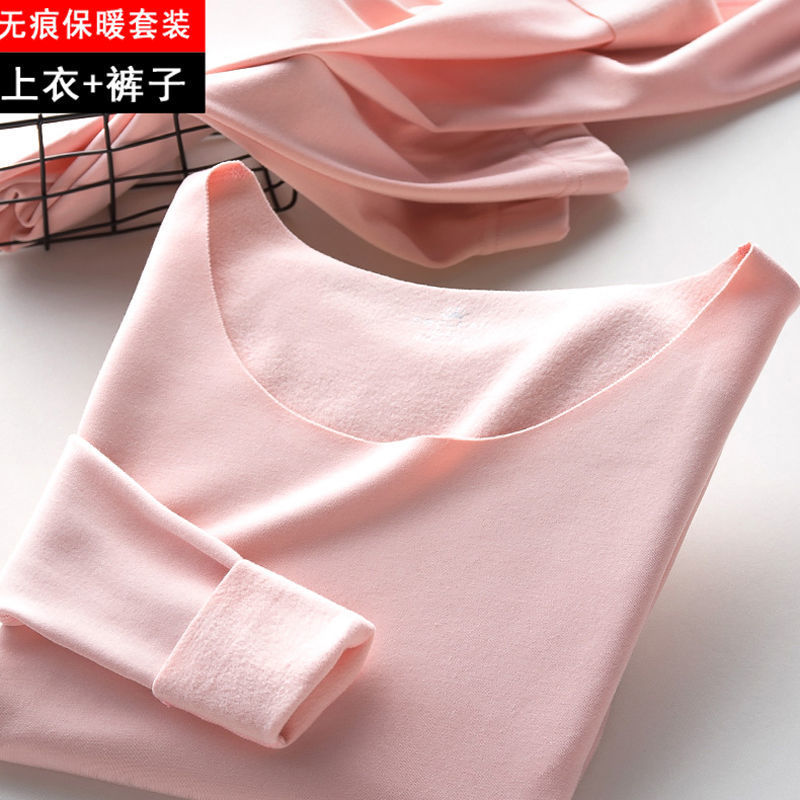 无痕保暖内衣女加绒加厚套装睡衣德绒发热秋衣内穿肉色打底衫冬季