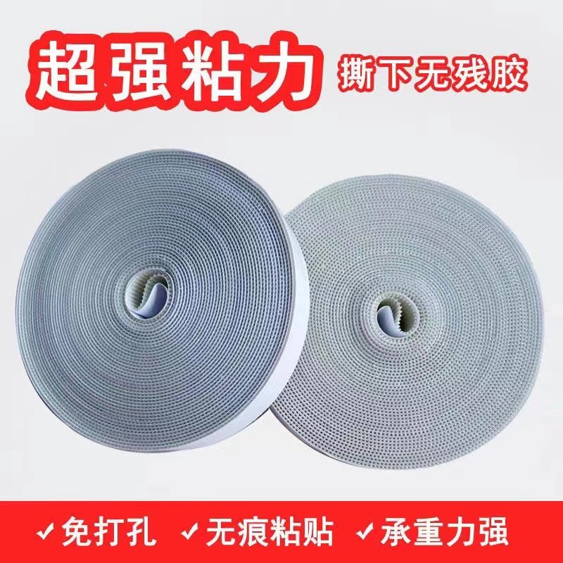 毛毡板墙贴定制专用边框魔术贴免钉胶花边装饰