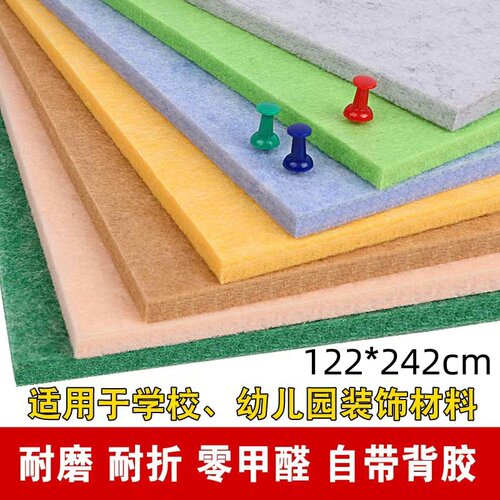 毛毡板墙贴毛毡板装饰墙面背景墙