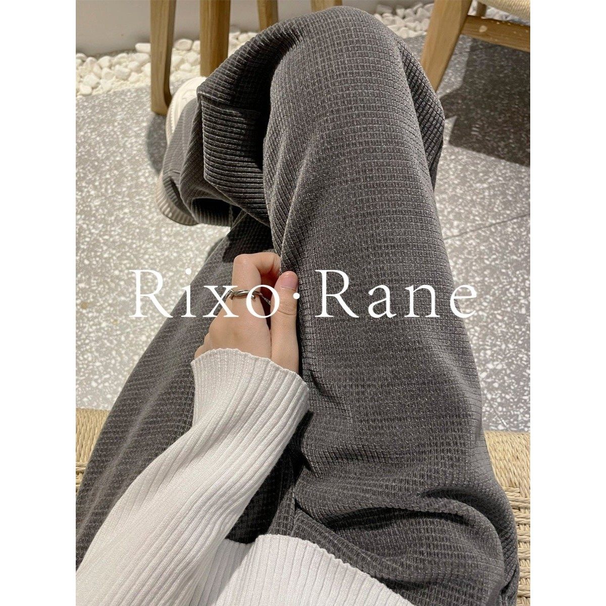 法国Rixo Rane ⭐灰色加绒阔腿裤女高腰显瘦拖地裤雪尼尔直筒长裤,女装/女士精品,大码裤装,淘宝优惠券,粉丝福利购,淘宝优惠卷