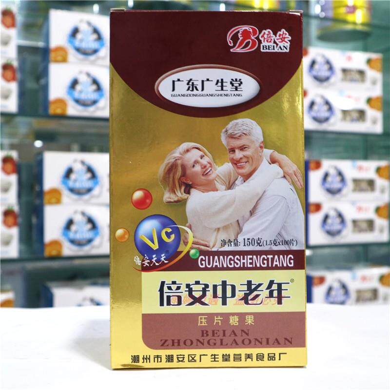 片老人钙骨疼质疏松关节男疼痛女性腰酸腿手脚抽筋倍PNN安中老年