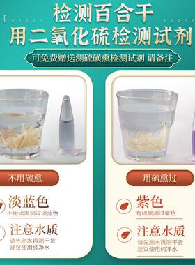 货蓓如益兰州合干鲜无硫薰大片PMH干 干新货甘肃特产食百用新甜白