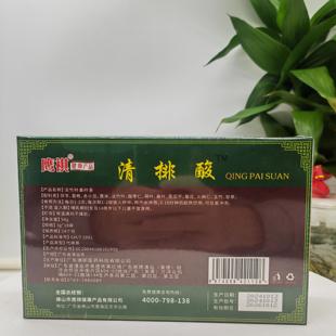 鹰祺清排酸茶新健康产品升级用配方日期淡竹代叶桑叶茶3gx1CML8袋