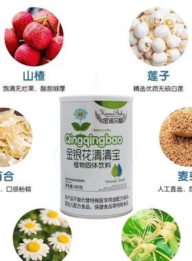 诺贝钙请请宝婴金铁锌金银花清DYO清宝婴热幼儿清清宝清降火蜂蜜