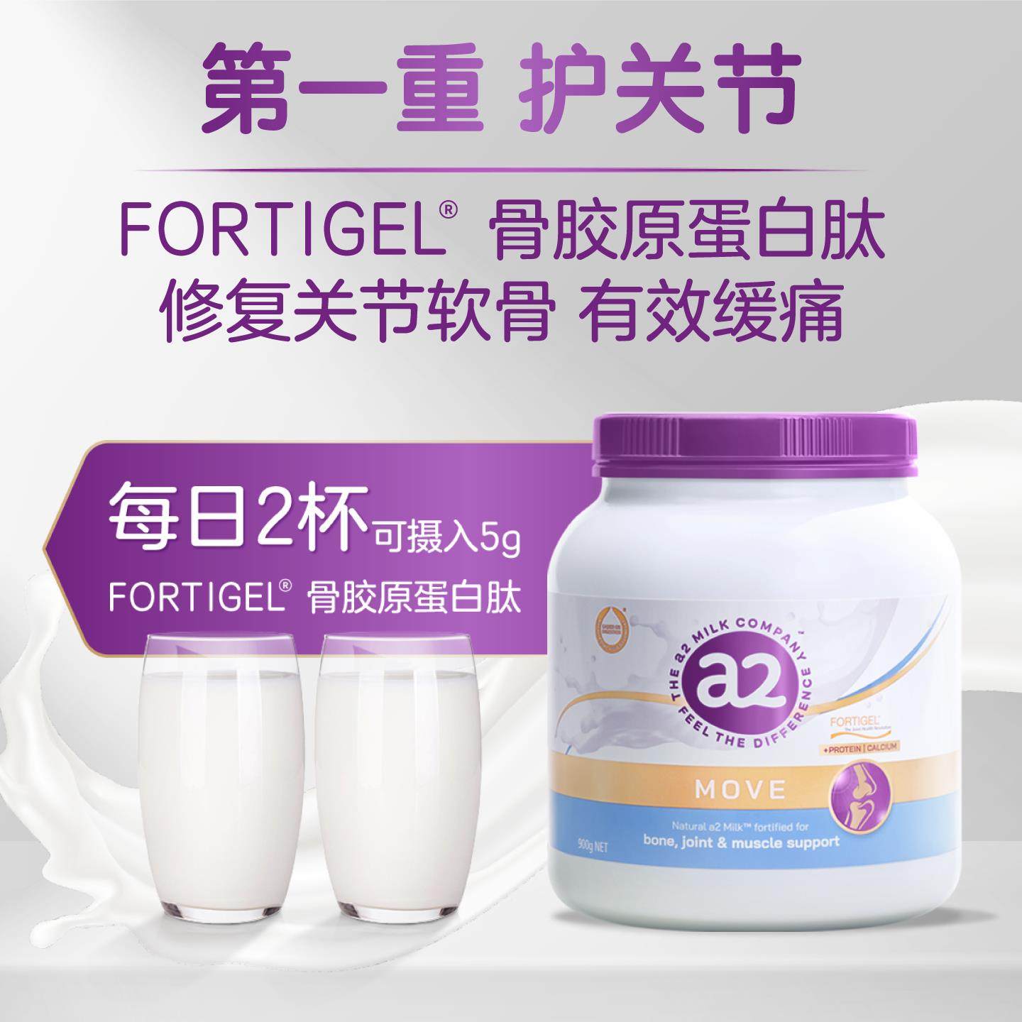 a2澳洲进口紫吨原吨骨胶蛋肽成人奶粉白CSF中年牛奶粉老礼盒装送