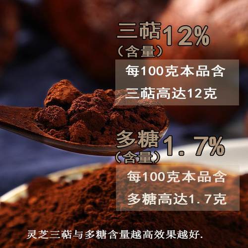 正品粉古ICO芝堂破灵芝孢子粉林高芝孢子粉买2送1含量头道壁新日