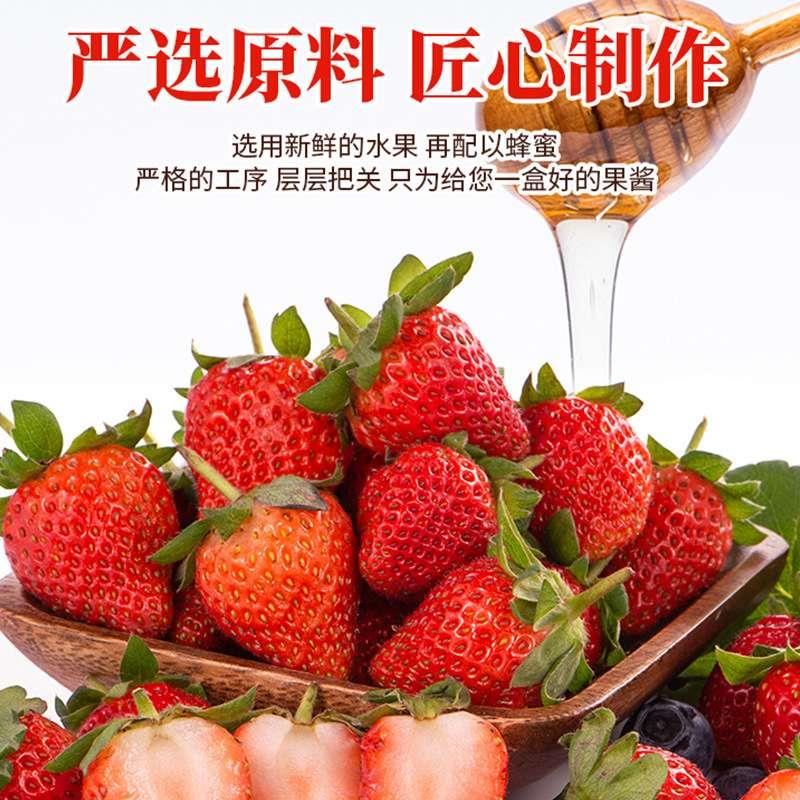 包邮蜂蜜莓果4酱1g*蓝140粒 店用甜品酸奶早餐面酒包酱GGG蓝莓酱