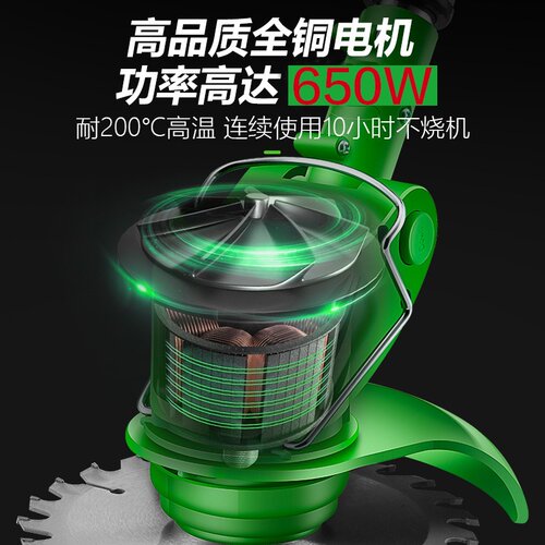 家用锂电割草机大功率手持无线充电式多功能农用园林工具除草机
