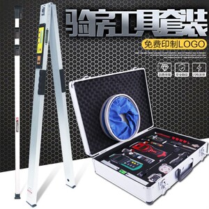 空鼓锤验房工具套装多功能专业收房验房工具包2米靠尺工程工具箱